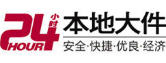 五指山大件起重吊车出租有限公司 